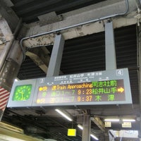 Photo taken at Shijōnawate Station by ei2ei2_feather on 2/21/2023