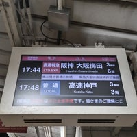 Photo taken at Takasago Station by ei2ei2_feather on 12/21/2023