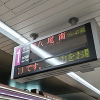 Photo taken at Tanimachi Line Dainichi Station (T11) by ei2ei2_feather on 4/22/2024