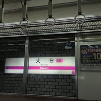 Photo taken at Tanimachi Line Dainichi Station (T11) by ei2ei2_feather on 12/2/2022