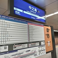 Photo taken at Nakanoshima Station (KH54) by ei2ei2_feather on 12/13/2023