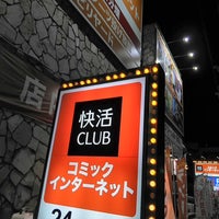 快活club 豊中向丘店 108 Visitors 快活club 豊中向丘店 108 Visitors