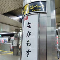 Photo taken at Midosuji Line Nakamozu Station (M30) by ei2ei2_feather on 11/7/2022