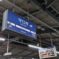 Photo taken at Moriguchishi Station (KH11) by ei2ei2_feather on 4/19/2024