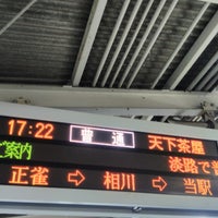 Photo taken at Kami-shinjo Station (HK64) by ei2ei2_feather on 4/6/2023