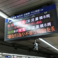 Photo taken at Sanjo Station (KH40) by ei2ei2_feather on 12/12/2023