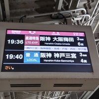 Photo taken at Takasago Station by ei2ei2_feather on 2/21/2024