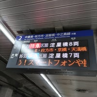 Photo taken at Shichijo Station (KH37) by ei2ei2_feather on 6/19/2023