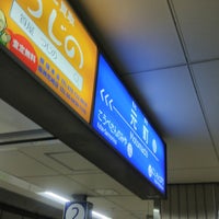 Photo taken at Hanshin Motomachi Station (HS33) by ei2ei2_feather on 4/26/2023