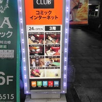 快活club 山科駅前店 Kioto 京都府 快活club 山科駅前店 Kioto 京都府