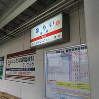 Photo taken at Arai Station by ei2ei2_feather on 4/25/2023