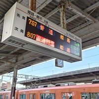 Photo taken at Sanyo-Akashi Station (SY17) by ei2ei2_feather on 12/20/2023