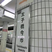 Photo taken at Taishibashi-Imaichi Station by ei2ei2_feather on 6/24/2020
