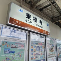Photo taken at JR Tōfukuji Station by ei2ei2_feather on 4/15/2023