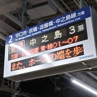 Photo taken at Furukawabashi Station (KH14) by ei2ei2_feather on 5/2/2024
