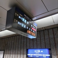 Photo taken at Oebashi Station (KH52) by ei2ei2_feather on 4/5/2024