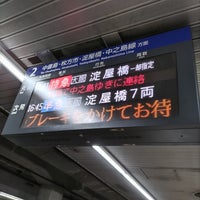 Photo taken at Shichijo Station (KH37) by ei2ei2_feather on 10/25/2023