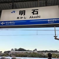 Photo taken at Akashi Station by ei2ei2_feather on 12/20/2023