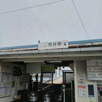 Photo taken at Arai Station by ei2ei2_feather on 4/20/2022