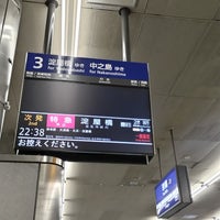 Photo taken at Keihan Kyobashi Station (KH04) by ei2ei2_feather on 4/17/2024