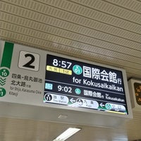 Photo taken at Subway Kyoto Station (K11) by ei2ei2_feather on 2/1/2024