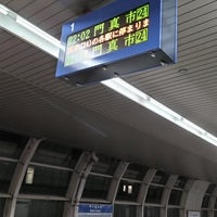 Photo taken at Osaka Monorail Senri-chuo Station by ei2ei2_feather on 3/16/2024