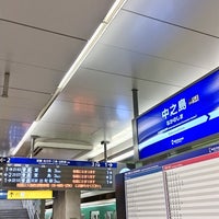 Photo taken at Nakanoshima Station (KH54) by ei2ei2_feather on 12/25/2023