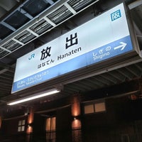 Photo taken at Hanaten Station by ei2ei2_feather on 8/13/2023