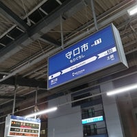 Photo taken at Moriguchishi Station (KH11) by ei2ei2_feather on 4/15/2024