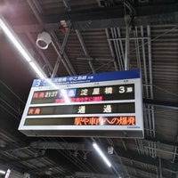 Photo taken at Moriguchishi Station (KH11) by ei2ei2_feather on 4/30/2024