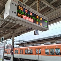 Photo taken at Sanyo-Akashi Station (SY17) by ei2ei2_feather on 2/20/2024