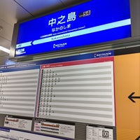 Photo taken at Nakanoshima Station (KH54) by ei2ei2_feather on 12/15/2023