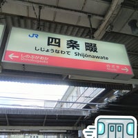 Photo taken at Shijōnawate Station by ei2ei2_feather on 2/21/2023