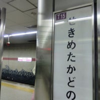 Photo taken at Sekime-Takadono Station (T15) by ei2ei2_feather on 3/30/2023