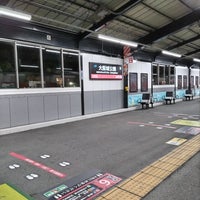 Photo taken at Ōsakajōkōen Station by ei2ei2_feather on 4/13/2024