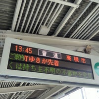 Photo taken at Kami-shinjo Station (HK64) by ei2ei2_feather on 4/5/2023