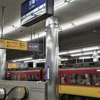 Photo taken at Keihan Kyobashi Station (KH04) by ei2ei2_feather on 3/6/2024