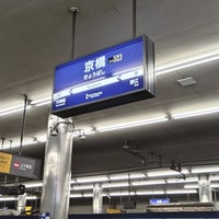 Photo taken at Keihan Kyobashi Station (KH04) by ei2ei2_feather on 4/15/2024