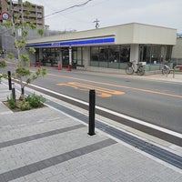 ローソン 阪急相川駅西口店 Convenience Store In 大阪市 ローソン 阪急相川駅西口店 Convenience Store In 大阪市