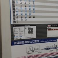 Photo taken at Keihan Tofukuji Station (KH36) by ei2ei2_feather on 6/23/2023