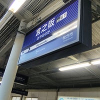Photo taken at Miyanosaka Station (KH61) by ei2ei2_feather on 4/16/2022