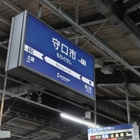 Photo taken at Moriguchishi Station (KH11) by ei2ei2_feather on 5/6/2024