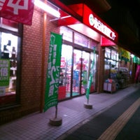 東京靴流通センター Ts関目店 城東区 大阪市 大阪府 東京靴流通センター Ts関目店 城東区 大阪市 大阪府