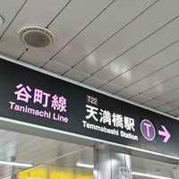 Photo taken at Tanimachi Line Temmabashi Station (T22) by ei2ei2_feather on 7/18/2023
