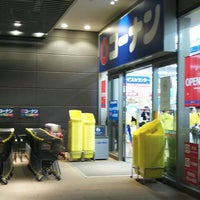 コーナン Hardware Store In 枚方市