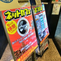 メディアカフェポパイ 京橋店 都島区 3 Tips メディアカフェポパイ 京橋店 都島区 3 Tips
