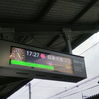 Photo taken at Randen-Saga Station (A12) by ei2ei2_feather on 3/5/2022