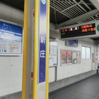 Photo taken at Kami-shinjo Station (HK64) by ei2ei2_feather on 4/5/2023