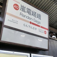 Photo taken at Randen-Saga Station (A12) by ei2ei2_feather on 3/5/2022