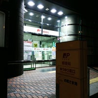 奈良中央郵便局 奈良市の郵便局 奈良中央郵便局 奈良市の郵便局